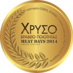 XRYSO-MEAT-DAYS-2013-MALLIOPOULOS