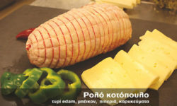 chicken-roll-poster-malliopoulos