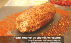 pork-roll-sweet-poster-malliopoulos